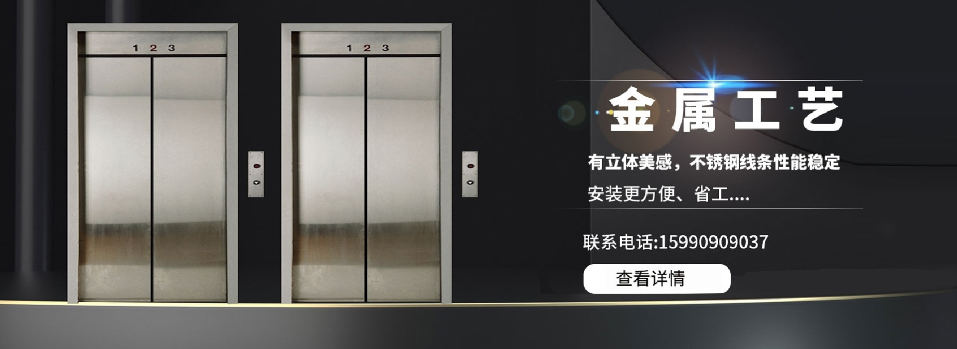 工地電梯門套的“身份”與“防護”